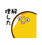 ごまあぶらくん（個別スタンプ：3）