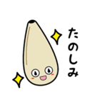 ごまあぶらくん（個別スタンプ：24）