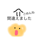 ふわふわの日常2（個別スタンプ：6）