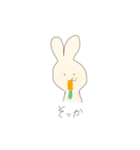 かわいいうさぎ(シンプル)（個別スタンプ：8）