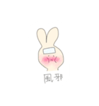 かわいいうさぎ(シンプル)（個別スタンプ：21）