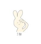 かわいいうさぎ(シンプル)（個別スタンプ：26）