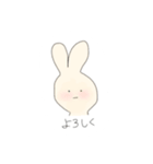 かわいいうさぎ(シンプル)（個別スタンプ：33）