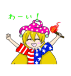 東方Project カリンのスタンプその2（個別スタンプ：1）