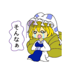 東方Project カリンのスタンプその2（個別スタンプ：2）