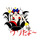 東方Project カリンのスタンプその2（個別スタンプ：9）