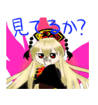 東方Project カリンのスタンプその2（個別スタンプ：10）