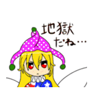 東方Project カリンのスタンプその2（個別スタンプ：14）