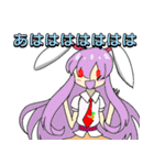 東方Project カリンのスタンプその2（個別スタンプ：15）