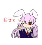 東方Project カリンのスタンプその2（個別スタンプ：19）