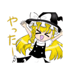 東方Project カリンのスタンプその2（個別スタンプ：20）