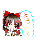 東方Project カリンのスタンプその2（個別スタンプ：22）