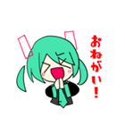 初音ミクふぇすてぃばる（個別スタンプ：4）