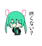 初音ミクふぇすてぃばる（個別スタンプ：6）