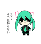 初音ミクふぇすてぃばる（個別スタンプ：8）