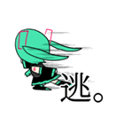 初音ミクふぇすてぃばる（個別スタンプ：9）