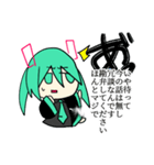 初音ミクふぇすてぃばる（個別スタンプ：10）