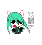 初音ミクふぇすてぃばる（個別スタンプ：12）