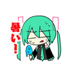 初音ミクふぇすてぃばる（個別スタンプ：15）