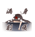 射命丸文のスタンプ(東方Project)（個別スタンプ：11）