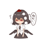 射命丸文のスタンプ(東方Project)（個別スタンプ：12）