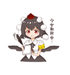 射命丸文のスタンプ(東方Project)（個別スタンプ：15）
