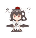 射命丸文のスタンプ(東方Project)（個別スタンプ：16）