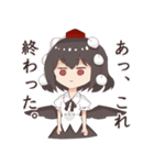 射命丸文のスタンプ(東方Project)（個別スタンプ：17）