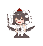 射命丸文のスタンプ(東方Project)（個別スタンプ：19）