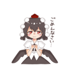 射命丸文のスタンプ(東方Project)（個別スタンプ：26）