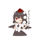 射命丸文のスタンプ(東方Project)（個別スタンプ：27）