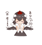 射命丸文のスタンプ(東方Project)（個別スタンプ：29）