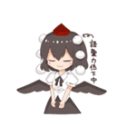 射命丸文のスタンプ(東方Project)（個別スタンプ：32）