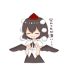 射命丸文のスタンプ(東方Project)（個別スタンプ：33）