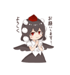 射命丸文のスタンプ(東方Project)（個別スタンプ：37）