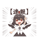 射命丸文のスタンプ(東方Project)（個別スタンプ：40）