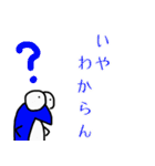 よいしょむし5〜社会の歯車〜（個別スタンプ：3）