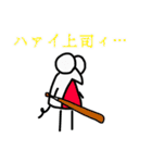 よいしょむし5〜社会の歯車〜（個別スタンプ：15）