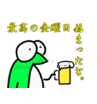 よいしょむし5〜社会の歯車〜（個別スタンプ：20）