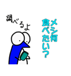 よいしょむし5〜社会の歯車〜（個別スタンプ：24）