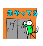 よいしょむし5〜社会の歯車〜（個別スタンプ：27）