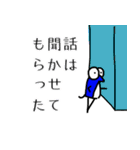 よいしょむし5〜社会の歯車〜（個別スタンプ：32）