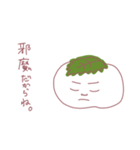 「お団子くん」スタンプ2（個別スタンプ：4）