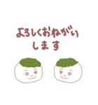 「お団子くん」スタンプ2（個別スタンプ：29）