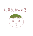 「お団子くん」スタンプ2（個別スタンプ：33）