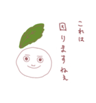 「お団子くん」スタンプ2（個別スタンプ：34）