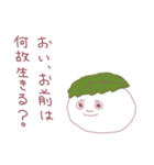「お団子くん」スタンプ2（個別スタンプ：36）