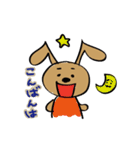 まろやかいぬの日常のスタンプ（個別スタンプ：3）
