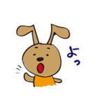 まろやかいぬの日常のスタンプ（個別スタンプ：5）