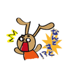 まろやかいぬの日常のスタンプ（個別スタンプ：7）
